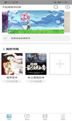 右手小說