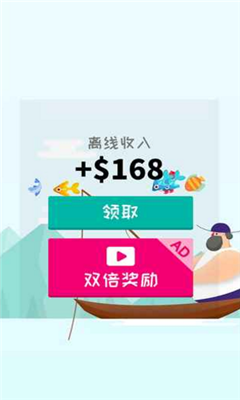 深海漁夫