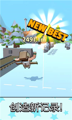 火箭跳躍(Jetpack Jump)截圖欣賞