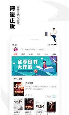 蝦讀小說