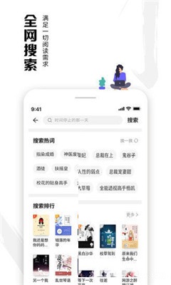 蝦讀小說