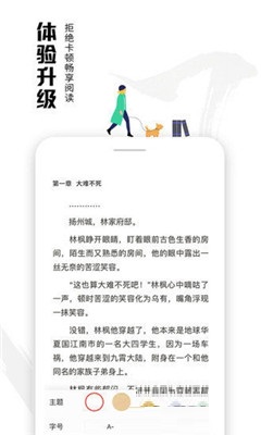 蝦讀小說