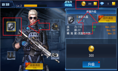 火力前線內(nèi)購(gòu)破解版