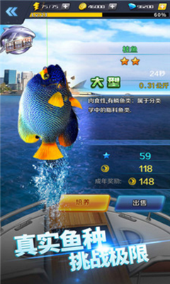 啪啪釣魚(yú)