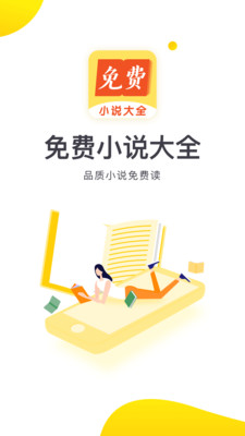 要祺免費(fèi)小說(shuō)截圖欣賞