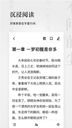 點閱小說免費版