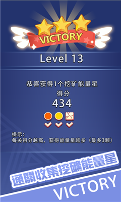 挖礦消消樂(lè)截圖欣賞