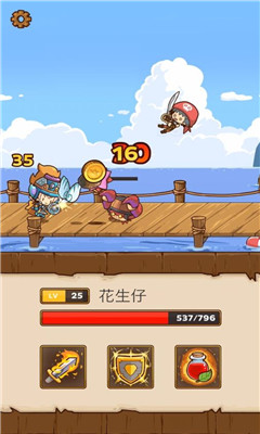 郵騎士
