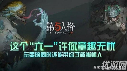 第五人格孽蜥金皮结晶体什么时候出 孽蜥结晶体皮肤获取方法