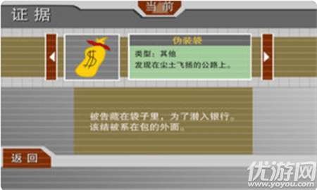 火柴人越獄記截圖欣賞