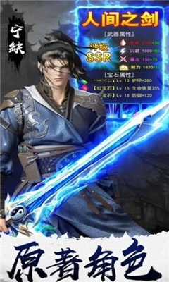 拜師九叔截圖欣賞