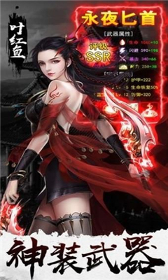 拜師九叔