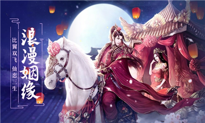 武道神帝