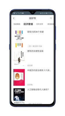 歲閱灣