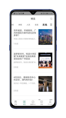 歲閱灣