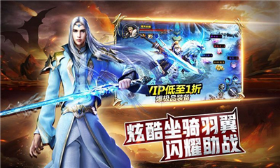 修羅帝尊截圖欣賞