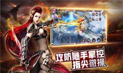 修羅帝尊截圖欣賞
