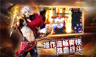 修羅帝尊