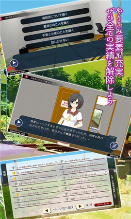 在光千屈菜盛開的鐵路等你