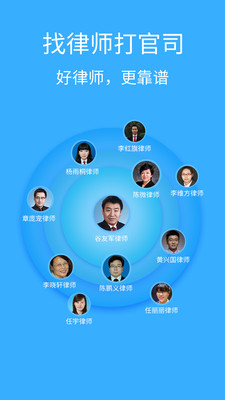 丁丁律師法律咨詢