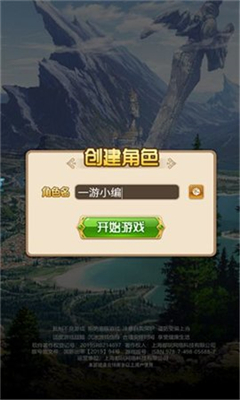 勇者之谷截圖欣賞