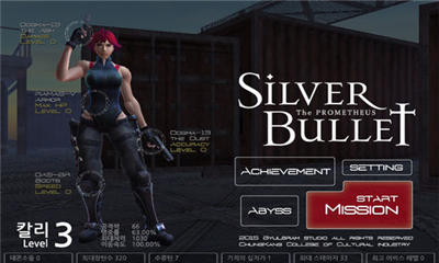 theSilverBullet截圖欣賞