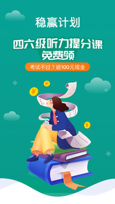 愛秀英語
