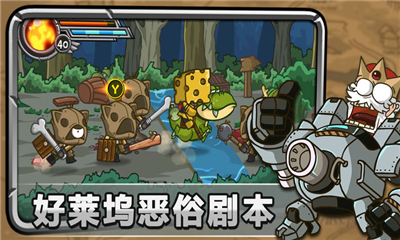 驚奇劍士截圖欣賞