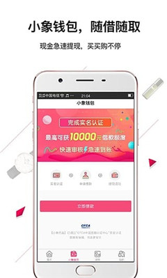 小像優(yōu)品