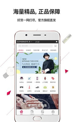 小像優(yōu)品