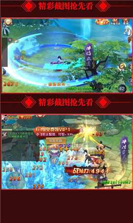 青云門