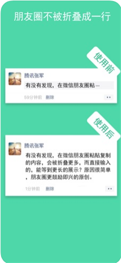 剪貼板自動(dòng)輸入法