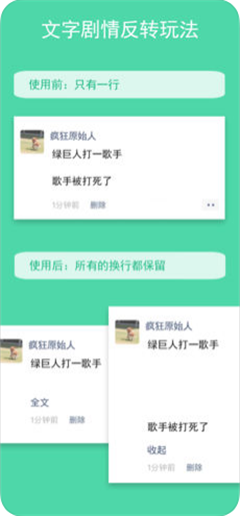 剪貼板自動(dòng)輸入法