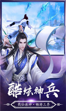 莽荒御劍