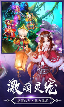 莽荒御劍