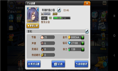 超時(shí)空大亂斗超v版截圖欣賞
