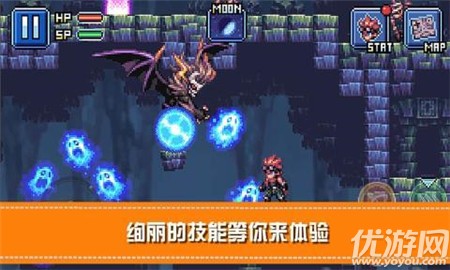騎士勇闖地下城