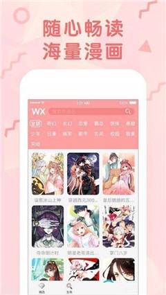 冬瓜漫畫