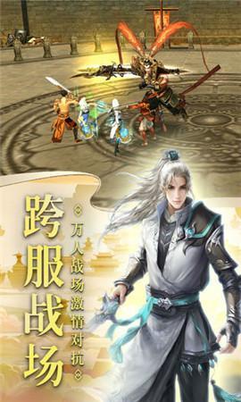 神魔仙尊決戰(zhàn)青云傳