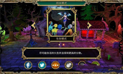 惡魔水晶