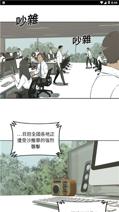 布布漫社