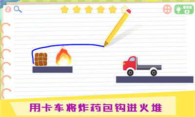 物理IQ卡車截圖欣賞
