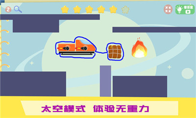 物理IQ卡車