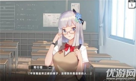 網(wǎng)易戀與癢癢鼠ios