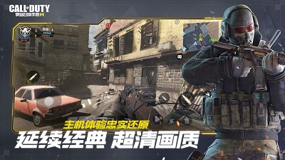 使命召喚手游個人競技模式怎么玩 個人競技模式玩法詳解