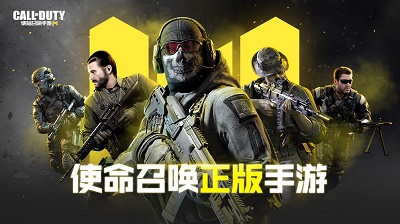 使命召喚手游爆破模式怎么玩法 使命召喚手游爆破模式玩法攻略