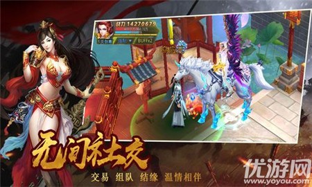 一劍終秦