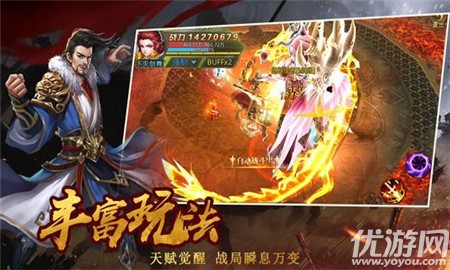 一劍終秦