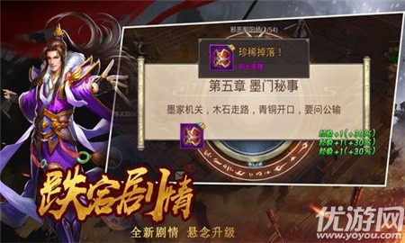 一劍終秦