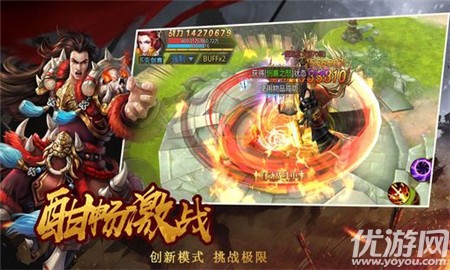 一劍終秦